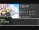 【ゆっくり人狼】　異世界もの主人公達の人狼　３日目　【14D猫】
