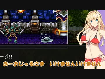 【ドラクエ３】勇者ゆかり、ハロワで問題児を押し付けられる【ソフトウェアトーク実況プレイ】96