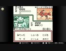 【任天堂ソフト制覇への道】ポケモンカードGB実況プレイ_Part26