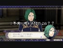 【初見】ファイアーエムブレム風花雪月実況プレイpart403【プレイ】