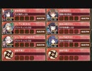 堅物騎士のうっかりハロウィンナイト 結 難しい　放置【城プロRE 彦根城+☆5改以下イベユニ 平均Lv64】