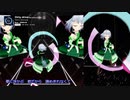 Beat Saber Dirty drive 両手ダスモ