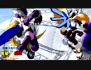 【MUGEN】旧章リスペクト 希望vs絶望 ～完結編～ Part16