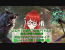 【Albion Online】ふんわり女槍兵Tsubakiちゃんの最長2時間日課配信(2023/10/24)のアーカイブ【アルビオンオンライン】