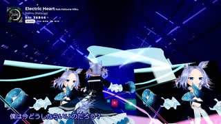 Beat Saber Electric Heart 片手ダスモ