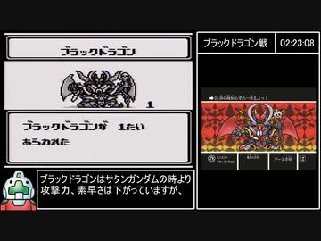 【RTA】SDガンダム外伝 ラクロアンヒーローズ 2:28:40 part3/3