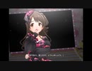 【デレステ】王子ガシャチャレンジ! Day528