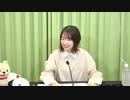 アトリエReina 第80回《MC・上田麗奈》