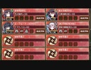 堅物騎士のうっかりハロウィンナイト 絶弐 難しい【城プロRE 配布☆7+☆2改編成 平均Lv90】