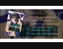 【第2回しおばな祭】『ソーダライトラボアーカイブス』XFD映像