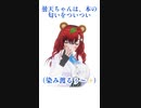 【本の匂い】曇天スキー・曇天ちゃんの本との距離感の雑学【しみるな〜！】