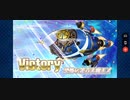 【FGO】デスジェイル・サマーエスケイプ～罪と絶望のメイヴ大監獄2017～「後日談 大勝利！ 希望の尾張へレッツゴー！」