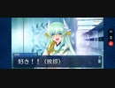【FGO】バレンタイン2018 繁栄のチョコレートガーデンズ・オブ・バレンタイン「プロローグ 恋する少女とチョコレート」