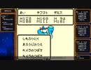 [ゆっくり実況]テリワンRETROをのんびり遊ぶ　その14