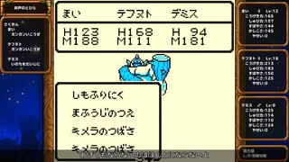 [ゆっくり実況]テリワンRETROをのんびり遊ぶ　その14