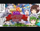 第57回No.1ガバ王子決定戦開会式