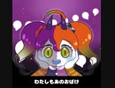 おわらないかくれんぼ
