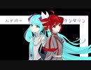 ハイパーワンダリンfeat.初音ミク＆重音テト / くすくす(ｋｓｋｓｋ)