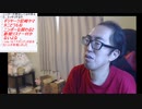 サダ＠法銀蔵 2023/10/21(土) 8:30開始 【ティッシュイベント参加中】NGは一切入れない方が伸びるのか