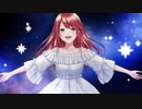 【GUMI】アンドロメダ・コンプレックス / 天花寺レイ【VOCALOIDオリジナル曲】