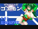 オリキャラ二人で冒険時代活劇ゴエモンをボイスピーク実況　その7