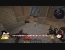 冒険系MOD「Advent of Ascension」で遊んでいく！！　＃5（ディープランド編）【ゆっくり実況】Minecraft