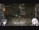 【DARK SOULS REMASTERED】初見ハンターの狩猟記録【CoeFont実況】