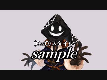 【#MYCOEIROINK】サンプルボイス_鬼魔人：(OwO)スタイルforMYCOEIROINK【#COEIROINK】