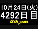 【1日1実績】ギガ黙示録　#2【Xbox360/XboxOne】