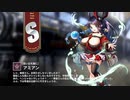 【ミストトレインガールズ】キャラシナリオ [S][思い出を胸に]アミアン