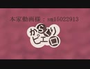 『からくりピエロ』を歌わせていただいてみたかった