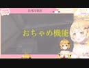 【音MAD】夜　空　メ　ル　も　吹　っ　切　れ　た【おちゃめ機能×夜空メル】