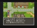 【SFC実況】初見でわくわく「ドラクエⅥ」【その50】