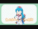はうちゃんにゲーム制作の進捗報告をしてもらいました