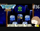 【DQM 初見実況】はじめてのテリワンの旅に行きます part36【テリーのワンダーランド レトロ】