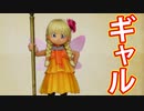EP207【Switch版ドラクエ11実況】クエストリスト完全達成目標
