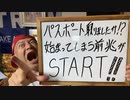 20231019_ただただ驚き‼︎こんなにも前倒しで来るとは!!!つかの間の日常を味わえるのは今年で終わり。