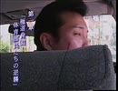 ホモと見るヤクザの車に追突してしまったサッカー部員