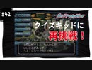 【実況】アストロノーカ：宇宙で農業はじめました　part42