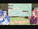 【VCB】琴葉バーチャルキャノンボール2023 福岡→大分→福岡編