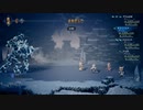 タコ旅《OCTOPATH TRAVELER》#159