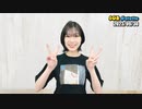 【ぼっち・ざ・ろっく！】802 Palette　2023年09月30日放送