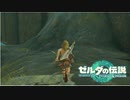 【実況】初心者による伝説実況『ゼルダの伝説#4』