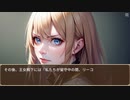 護衛艦フワデラ　第179話　艦長ドＭ疑惑