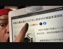 20231021_[Vol.0741］プロポーズ大作戦【この犯●者、かなり怪しい！要徹底的身辺調査！】本当はワンタン人ではなく□人狙いで●●が目的か⁉︎