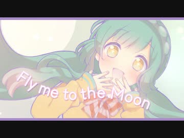 Fly me to the Moon / 東北ずん子