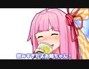 飲みすぎだよお姉ちゃん！
