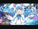【CHUNITHM実況】定数にもどうかお慈悲を！！≪慈雨≫やるッスよ！！