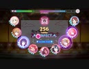 【スクフェス2】NEO SKY, NEO MAP!【EXPERT】