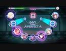 【スクフェス2】WATER BLUE NEW WORLD【MASTER】